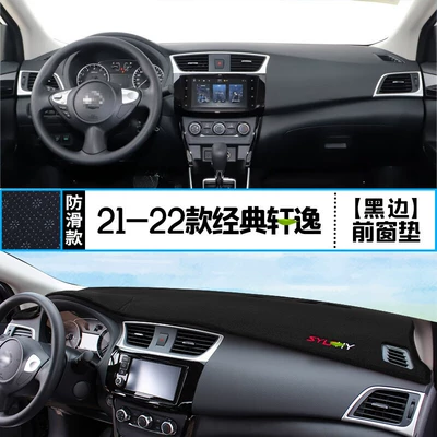 Günəş əleyhinə siperlik — Modification, Car Decoration, Sun Protection - 2021-2022-nissan-sylphy-classic-front-window-mat-black-trim