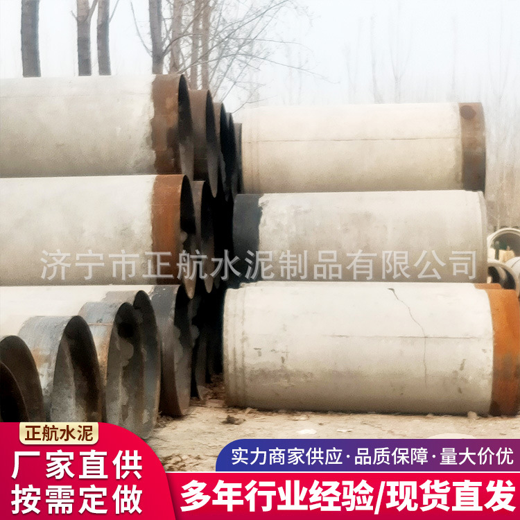 钢筋混凝土水泥涵管平口水泥管 市政道路公路承插式排污排管