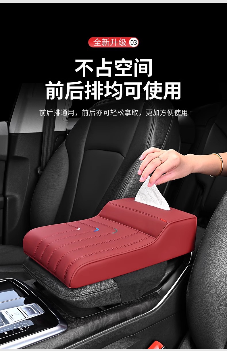 New car armrest box pad memory foam armrest box height pad with tissue box handle set off car interior