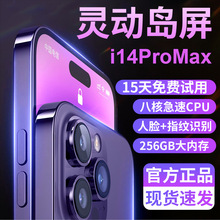 ٷ콢14promaxƷ512G˺Ϸֻ׿ȫͨѧ۴