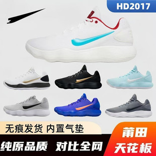 ���＃ԭHyperdunk EP�����޶��{����Ůͬ��͎���ĥ͸��@��Ь��