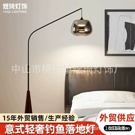 落地灯;智能台灯;创意台灯