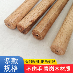 Ax Handle Hammer Qinggang Wood Solid Strong Octagonal Hammer Handle Ax Handle Hammer Handle Hammer Handle Insulated Handle Handle Hammer
