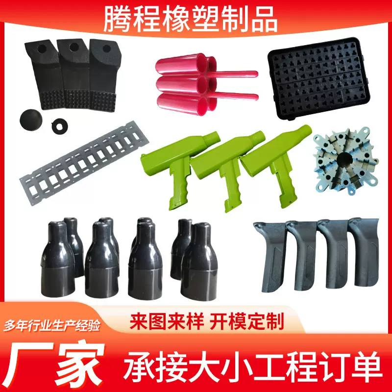注塑加工塑料制品ABS外壳定做电子仪器外壳机械塑料件尼龙异形件