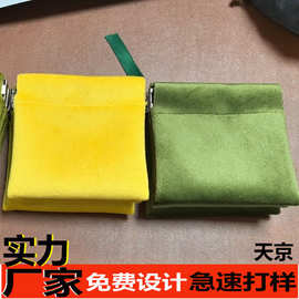 双面绒布弹片袋文玩手串盘珠口红自动闭合收纳多种材质可选印logo