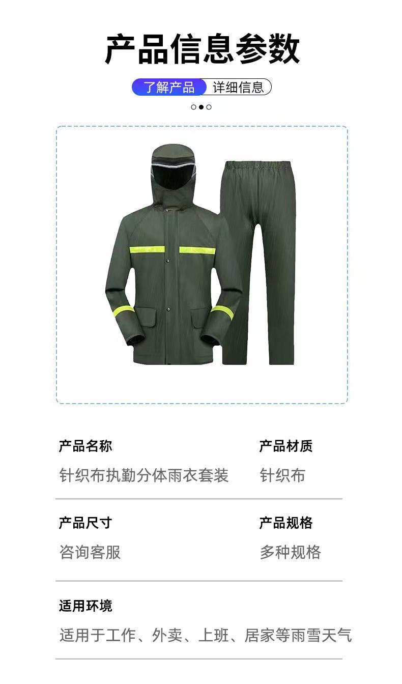 Großhandel Strickstoff Regenmantel und Regenhose Set für Erwachsene - Verstärkt, atmungsaktiv, Sicherheitsweste, reflektierend, zweiteilig, verstärkt, hochwasserfest
