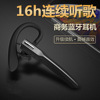 M8 Bluetooth headset e -commerce business waiting for the captain driving takeaway express large -capacity battery life cross -border sports business single ear