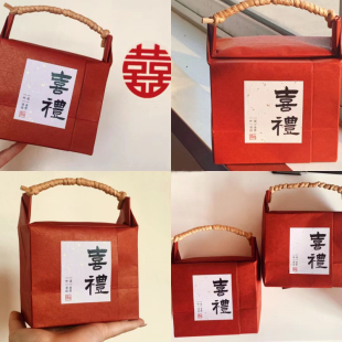 Wedding Candy Box New Chinese Style Wedding Satchel Candy Packaging Box Engagement Box Empty Box Full Moon Wedding Candy Bag