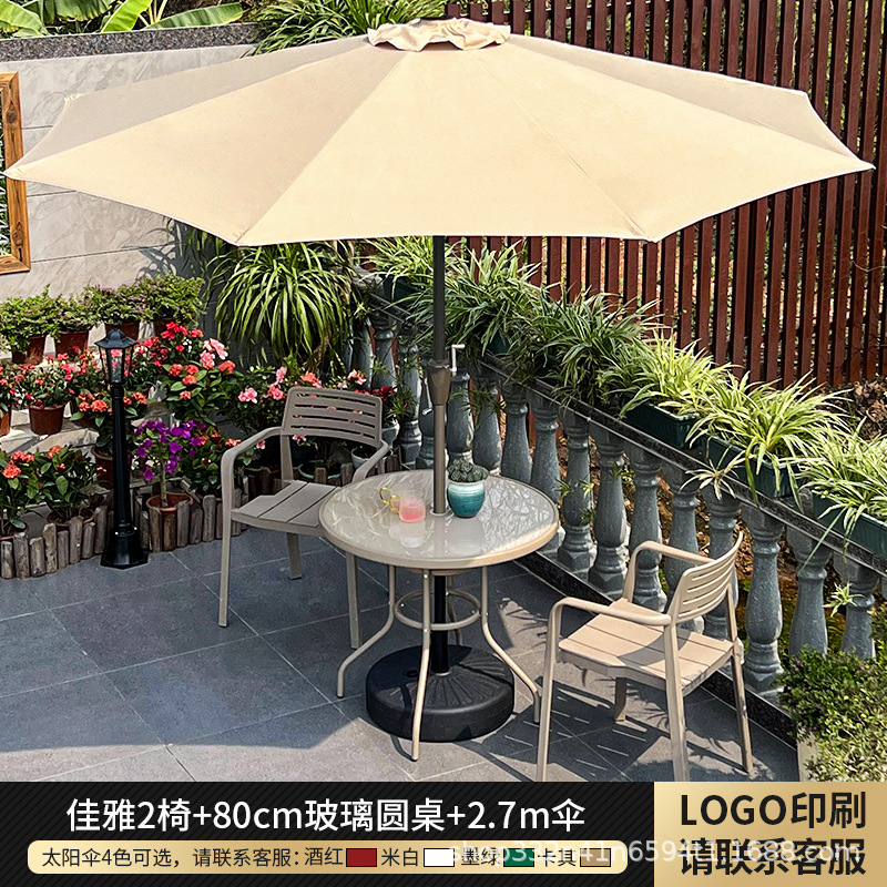 테이블, 의자 및 우산 조합 [2 jiaya chair_80cm 라운드 테이블]]