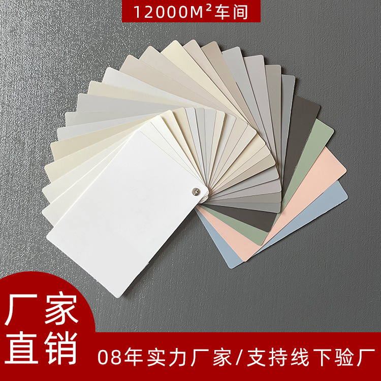 GAG膜无甲醛家居背景墙橱柜衣柜塑材片材卷材料pet板环保环保家居