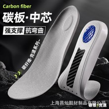 ���u��Ʒ�ߏ��p��̼���\��Ь�|͸������̼�w�S������Ů�㹭Ь�|