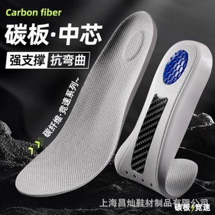 ���u��Ʒ�ߏ��p��̼���\��Ь�|͸������̼�w�S������Ů�㹭Ь�|