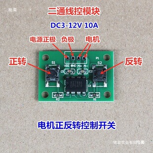 ��ͨ����ģ�K 늙C�����D�����_�PDIY�R�_��ͨ���b�������·��