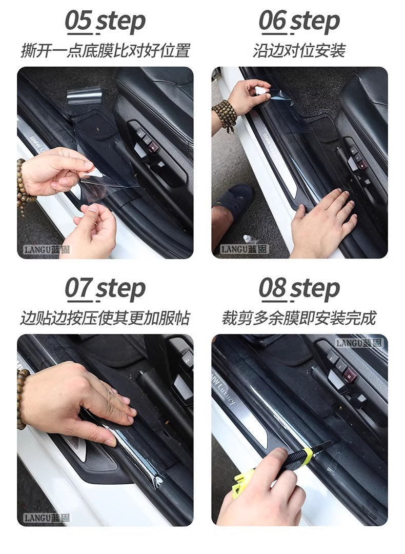 Car Protective Film Transparent Paint Invisible Car Clothing Film Interior Threshold Door Panel Door Bowl Rhino Leather Anti-Scratch and Anti-Kick Film