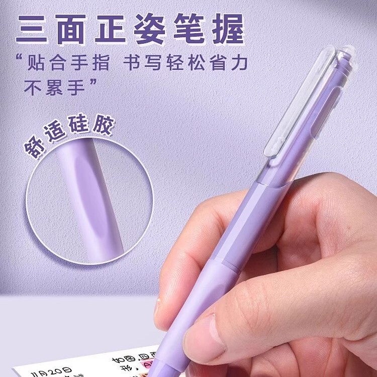 刷题笔按动中性笔高颜值速干笔学生用小学生考试|undefined