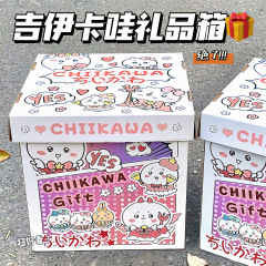 ギフトボックス吉伊卡わぁ漫画ギフトボックスかわいいins風誕生日おめでとう彼女に赤い本をプレゼントします