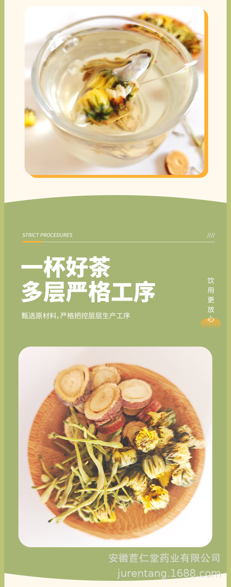 Honeysuckle Chrysanthemum Licorice Tea Bags Jin Yin Hua Ju Hua Gan Cao 25 Sachets Daily Herbal Infusion quality and texture