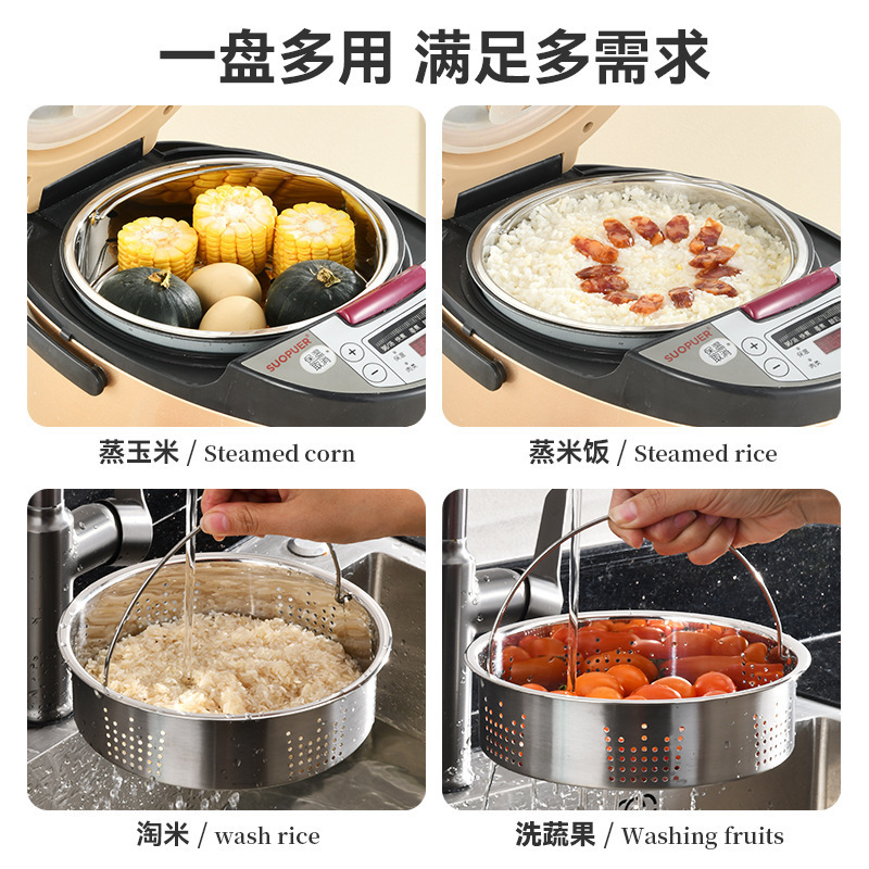 316ステンレス蒸し器炊飯器専用部品内蒸格家庭用多機能汎用円形蒸し器|undefined
