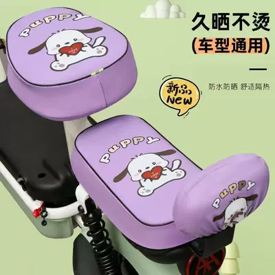 Electric Vehicle Waterproof Seat Seat cushion, seat cover - cute-puppy-round-head-front-seat-back-seat-backrest-waterproof-sunproof-and-anti-slip-three-layer-thickened-leather