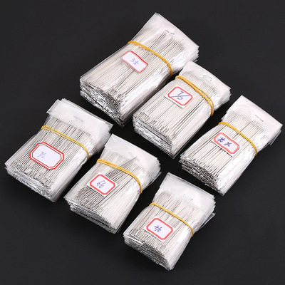 缝纫配件针4/0~7/0大眼手缝针尾手工缝衣缝补大孔不镀金钢针绣花|ms