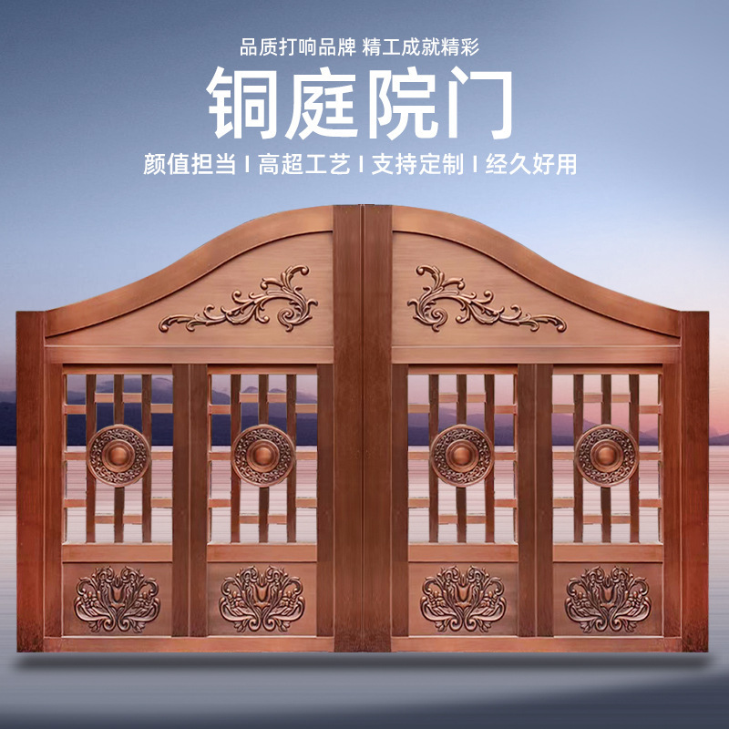 Carefully Selected Manufacturer's Pure Copper Door for Villas, European-Style Courtyard Entrance Door, Steel Anti-Theft Door, Security Door for Home Villas