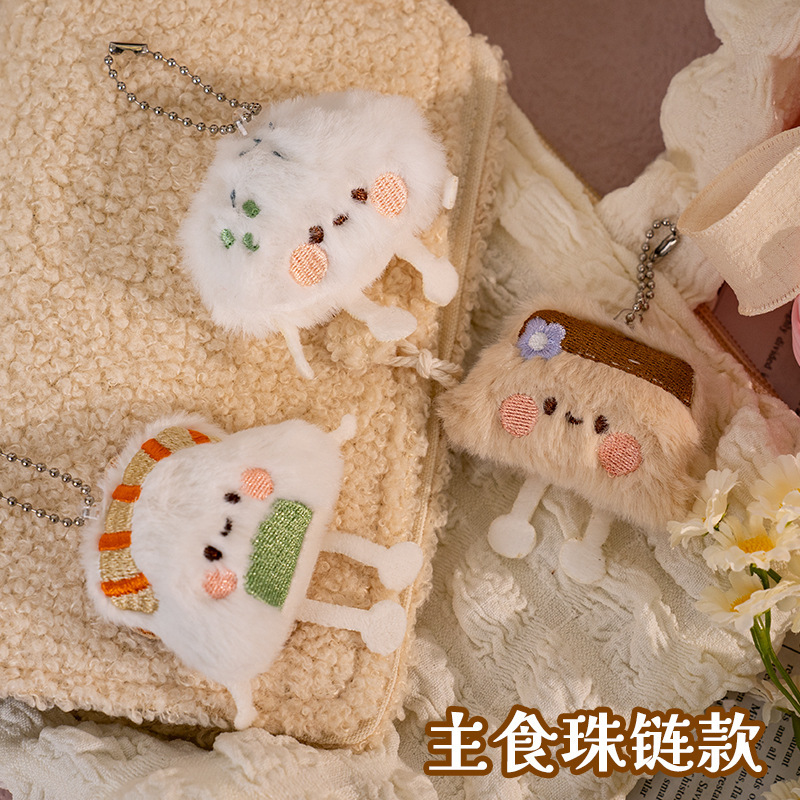Cartoon Accessories Cute Plush Accessories Doll Clothing Shoes and Socks DIY Pendant Brooch Food Toy Bag Hanging