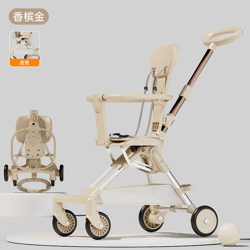 샴페인 골드 기본 모델