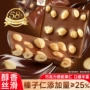 俄罗斯风味圣诞节巧克力巧克力