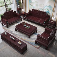 花梨木酸枝色红木沙发新中式全实木古典沙发大户型客厅红木家