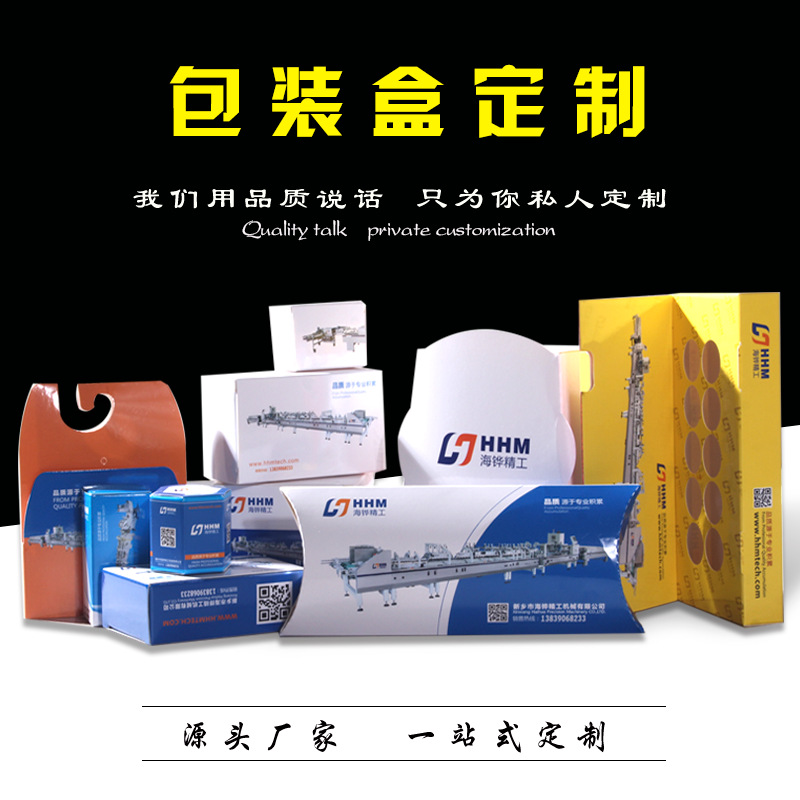 2022厂家新款创意白卡盒天地盖彩色抽屉肉松小贝包装盒纸箱