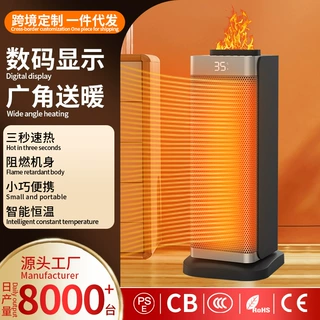 跨境取暖器石墨烯暖风机家用立式速热电暖器仿真火焰加湿暖炉新品