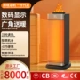 火焰仿真加湿家用电暖器