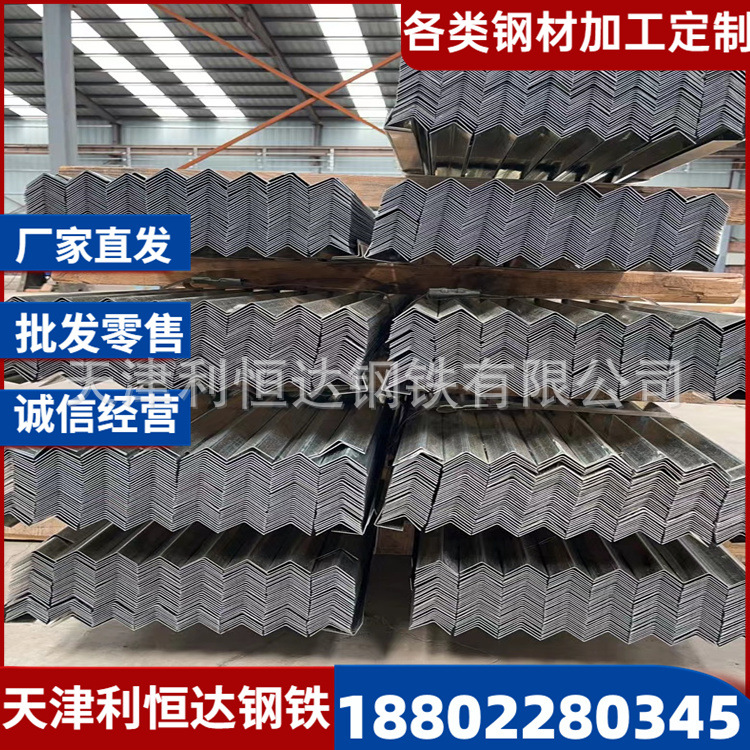 光伏热镀锌角钢 电力镀锌角铁尺寸 50*5 40*4 30*3 长度6米每支