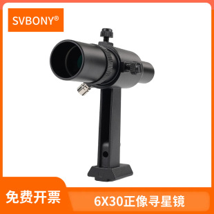 SVBONY SV182�������R6x30ȫ�����������h�R���ʮ�־��^�Ƕ�λ