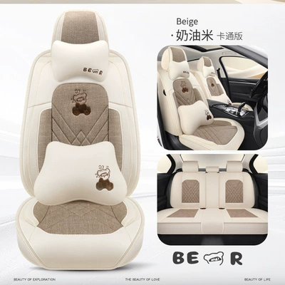 Seat cushion, seat cover — Car Seat Cushions for All Seasons - cream-rice-cartoon-version-universal