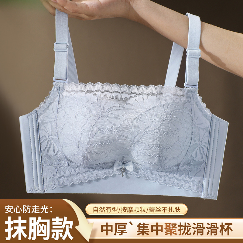 Lace Lingerie Anti-Exposure Adjustable Bra for Small Busts, Comfortable Women's Bra That Gathers Side Breasts and Prevents Sagging Lace Lingerie Anti-Exposure Adjustable Bra for Small Busts, Comfortable Women's Bra That Gathers Side Breasts and Prevents Sagging
