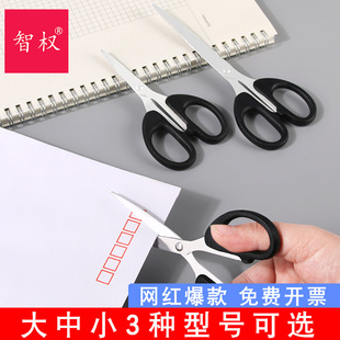 Little Red Book with Black Handmade Scissors Student Girl Heart Simple Sharp Small Scissors Cut Bangs Art Knife