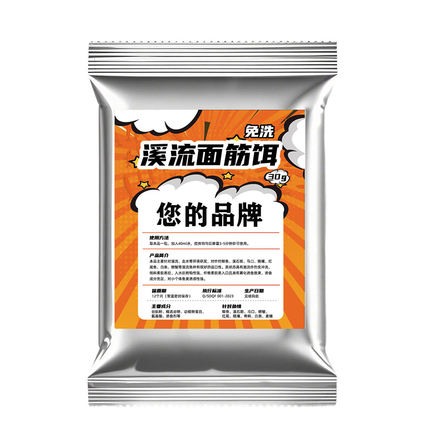 Cebo de pesca de carpa de arroyo sin lavado cebo de gluten de marea de maquillaje cebo de corriente rápida de pesca salvaje de carpa blanca