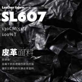 铁锈银 金属手抓肌理箱包皮具时装皱折压褶布料先锋皮革面料SL607