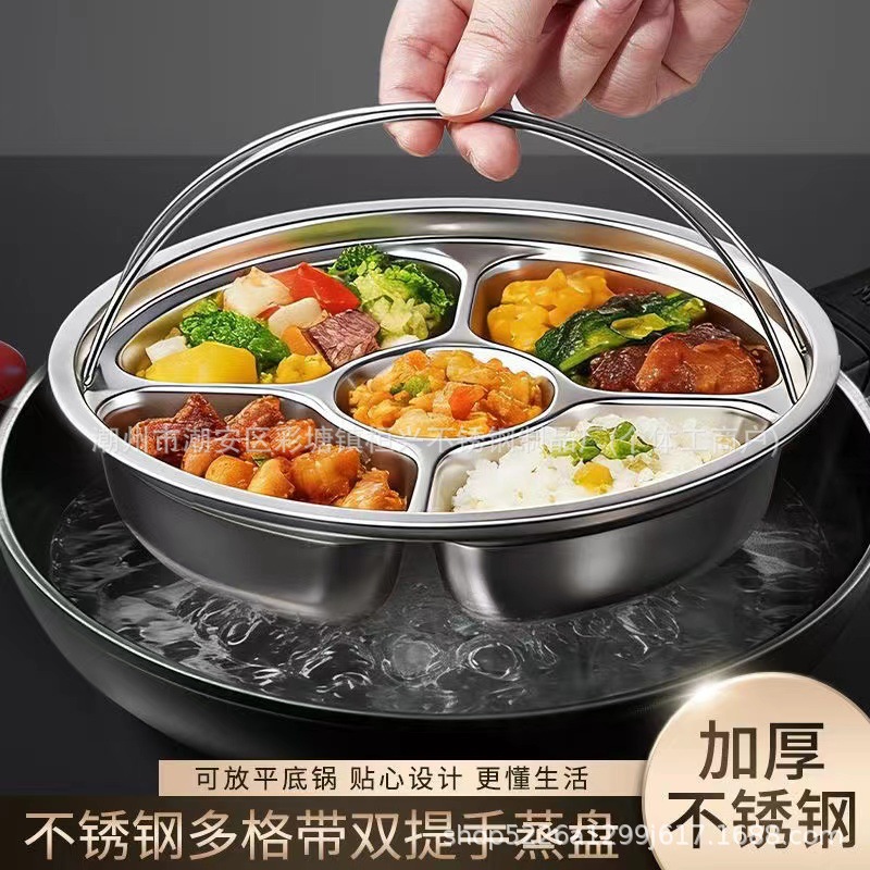 Popular Stainless Steel Divided Steaming Tray with Handle, Portion-Controlled Weight Loss Round Plate, Multifunctional Cooking Steamer