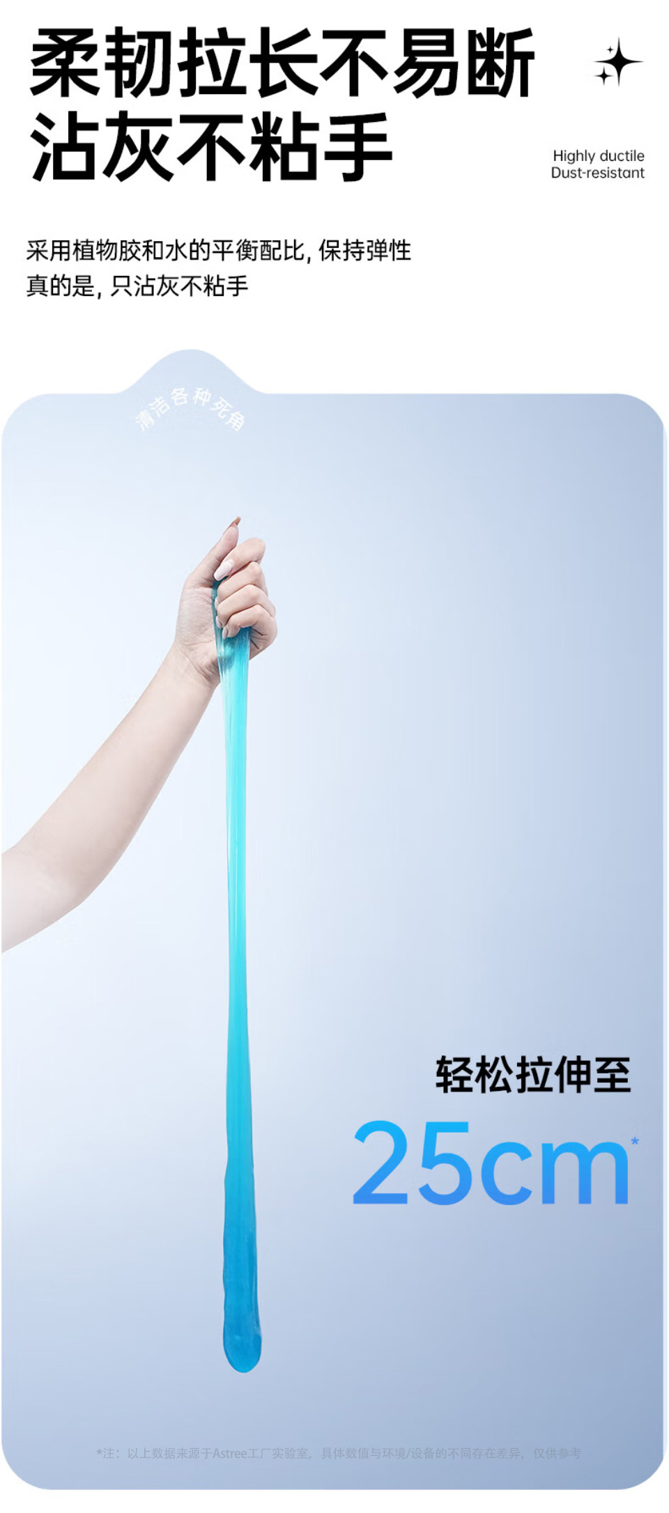 Keyboard cleaning gel, soft gel, car supplies, high-tech car interior cleaning tool, car vacuum clay for removing dust