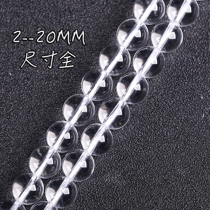 Натуральные белые хрустальные бусины с легким ворсом, круглые бусины 7/9/10/11/12/13/14/15/16/18/20 мм