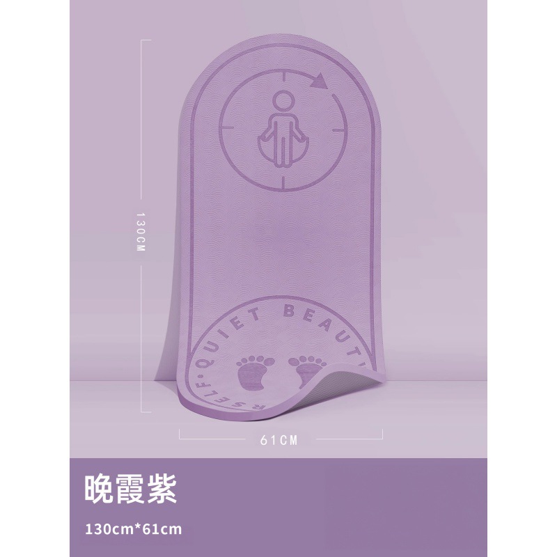 [선셋 퍼플] 듀얼 센서 구역 - 자리 표시 표시 - 줄넘기 및 에어로빅 전용