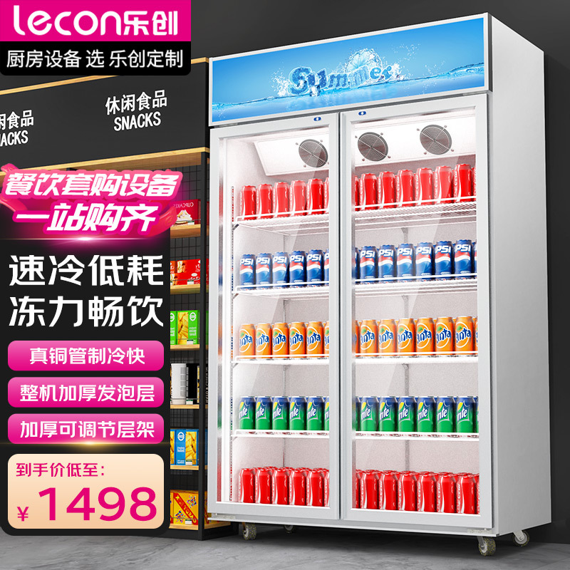 Le Chuang Beverage Display Cabinet Commercial Vertical Freezer Single Double Door Supermarket Freezer Beer Fresh-keeping Beverage Freezer