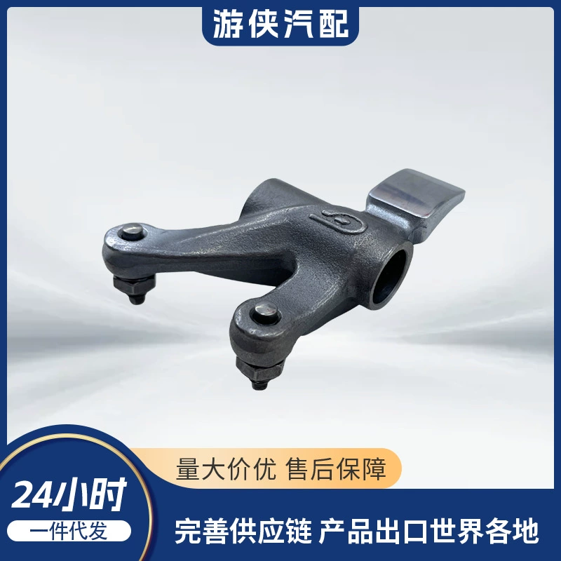 Оригинальный выпускной коромысло LINHAI 500 35148 1BE-12160-00
