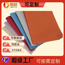 ����ţ�򲼼Ҽ�������d�]����]��ˮ���ϑ������PU��ˮ��RPET