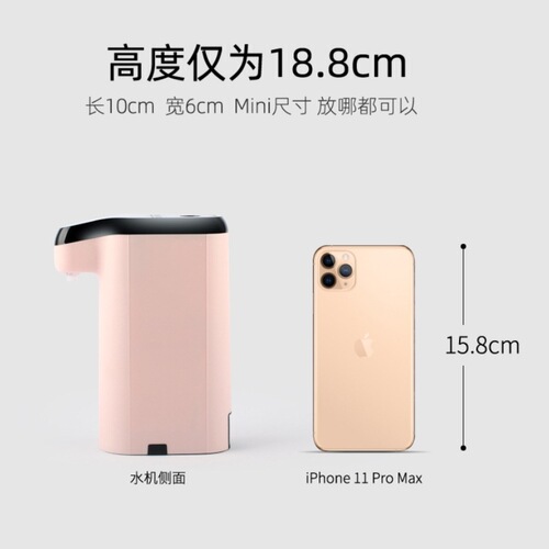 110V Weibili traditional Japanese instant hot water dispenser household small desktop instant hot mini portable pocket water dispenser