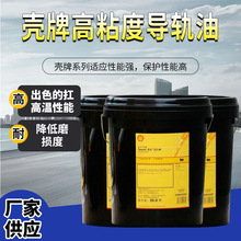 ����ͨ��TonnaSSM���ÙC����ճ�Ȍ�܉�͹��I������20LͰ�b�F؛