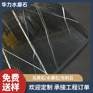 King Kong's Ethereal Effect Mesh Marble Lauren Black Gold Hotel Reception Hall Decoration with Full-Body Vitrified Tiles