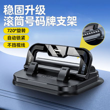 ܇�d�֙C֧��Ų܇̖�a�ƶ���һճ�Nʽ�x��̨������܇�Ì���֧�μ�